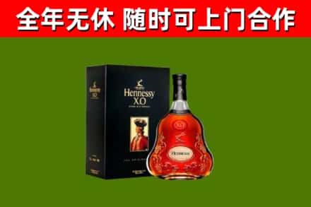 六安回收轩尼诗多少钱